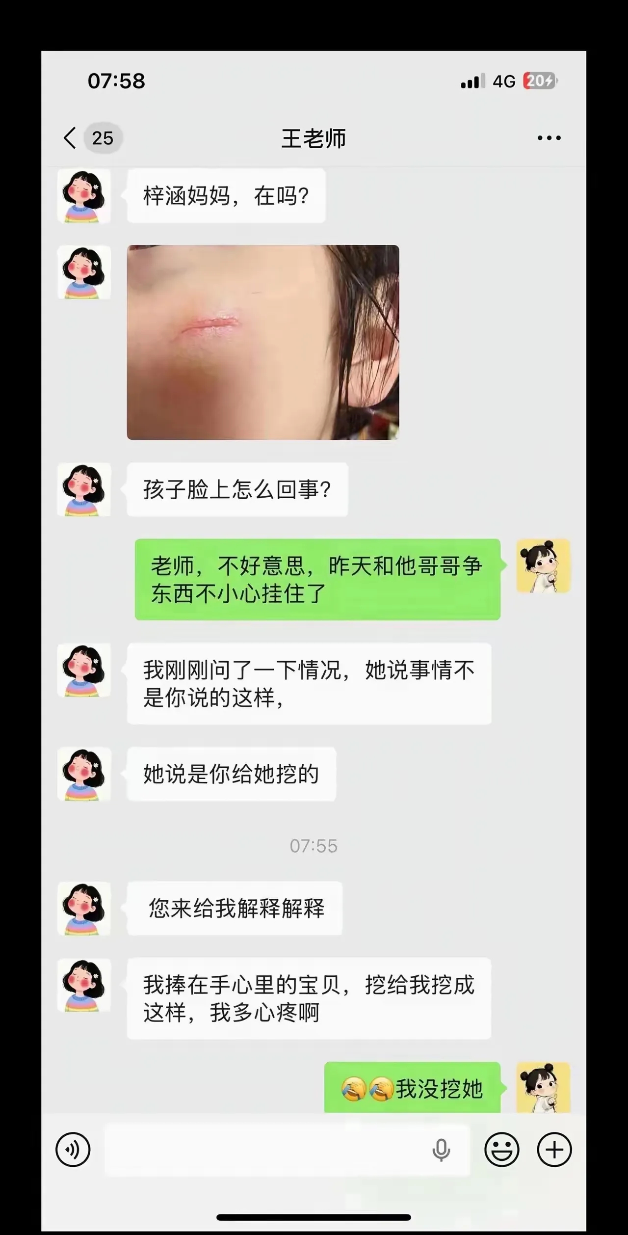 走家长的路 让家长无路可走