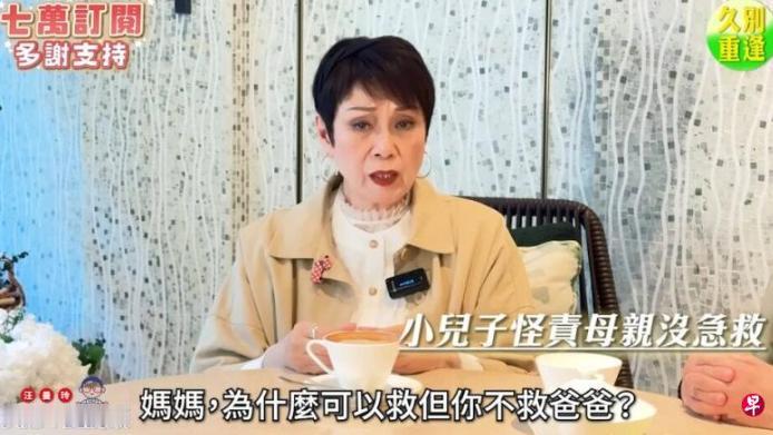 如今 79 岁的香港演员陈嘉仪，一个人住在珠海，不是因为她没有家人，而是她两个儿