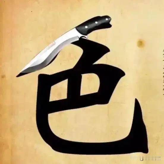 查了一下，北魏胡太后，最终被尔朱荣沉入黄河淹死，尸骨无存，史称河阴之变。
看来，
