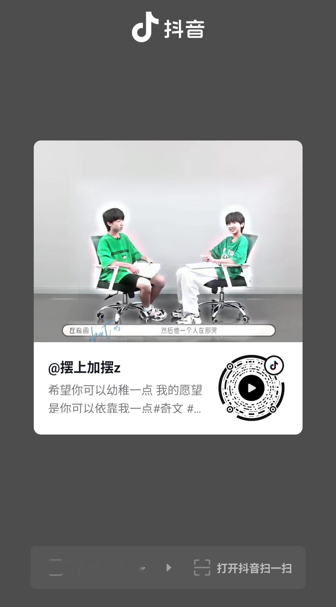 🎶更新，跪求支持