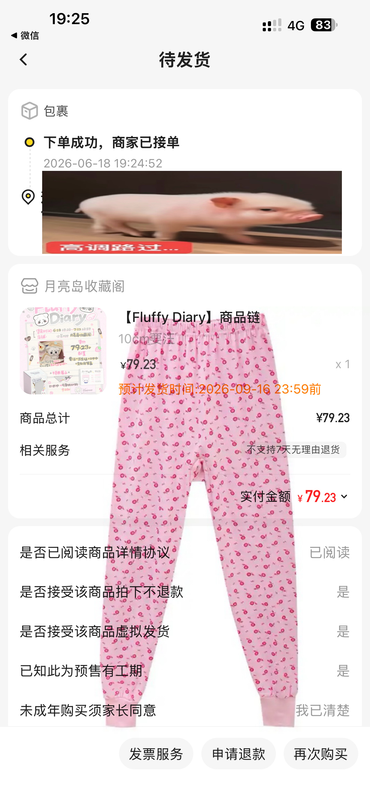 要汪  专栏 · 养娃