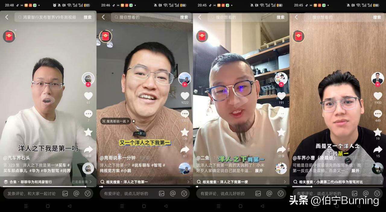最近小鹏二代VLA的优异表现，和同行拉出来的代差，确实让一些品牌破防了！

统一