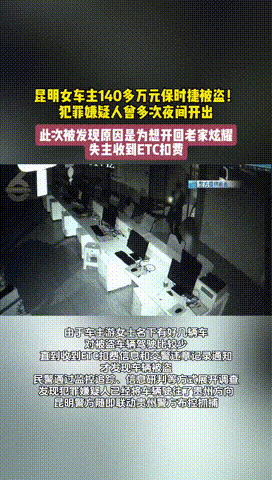 “闯下大祸了！”云南昆明，一女子震惊地发现，自己140多万的保时捷，明明就停在公