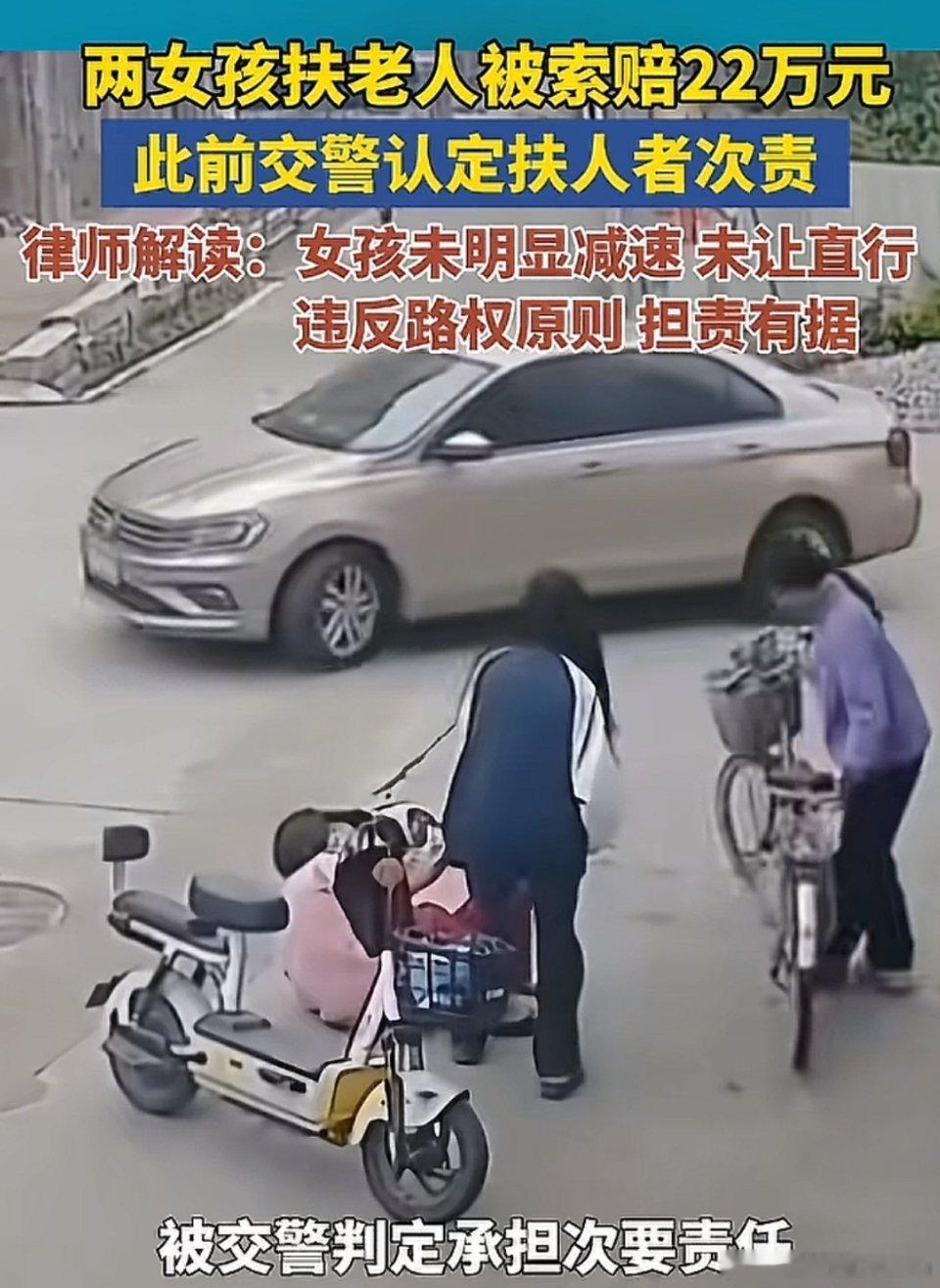 老人撤诉了！两名初中生被索赔22万事件，迎来重大转折。此前有资深律师说，女生没有