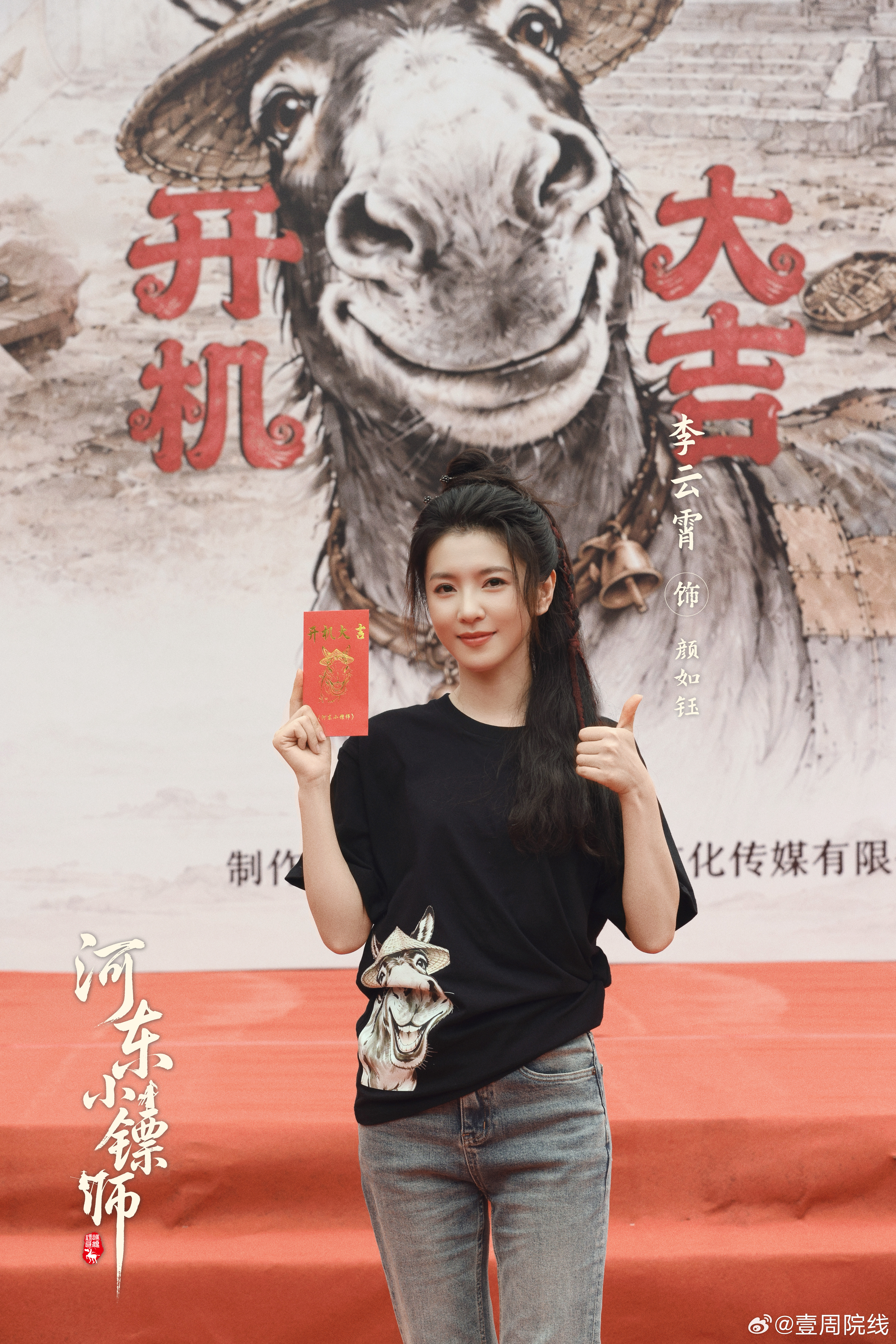 大姐头接手家族企业古代快递业务的来了，我要看有人运镖运石狮子！河东小镖师河东小镖
