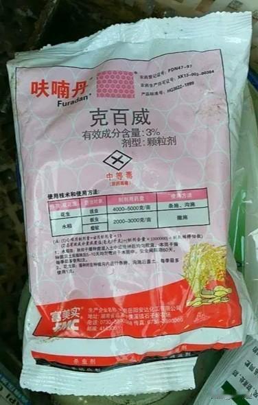 （原创）呋喃丹、甲拌磷
最近有点头皮发麻，心惊肉跳。
因为一句民谚：当你看到一只