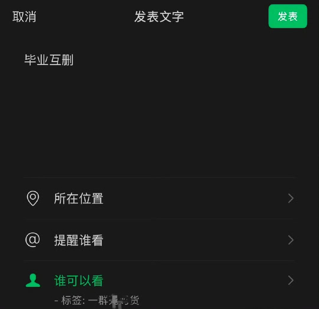 我一直在等 