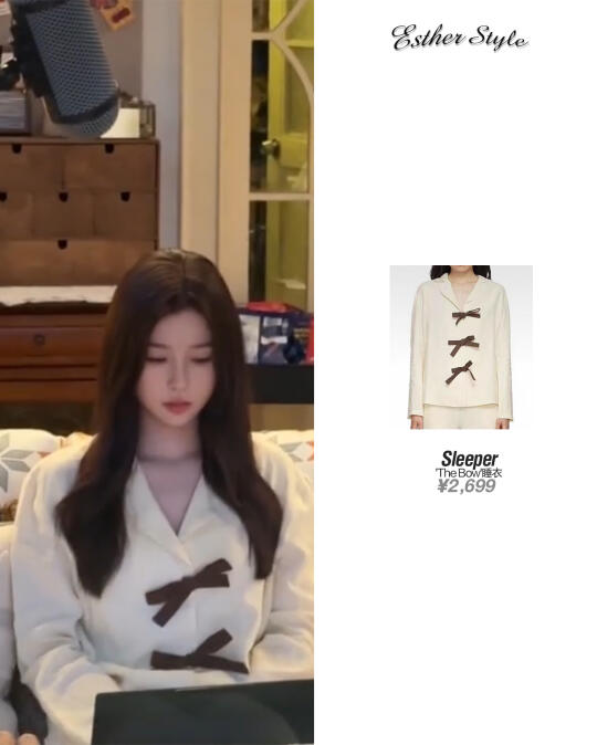 虞书欣私服 ✨高能量女教师穿搭
