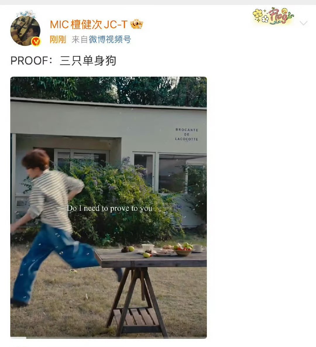 檀健次回应：单身檀健次 刘一诺曝檀健次新恋情