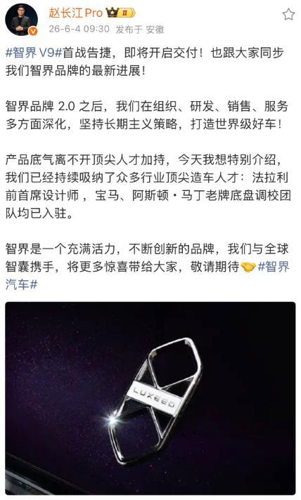 赵长江曝前法拉利设计师加入智界，国内汽车行业兴起了一股挖人之风。
小米挖的是保时