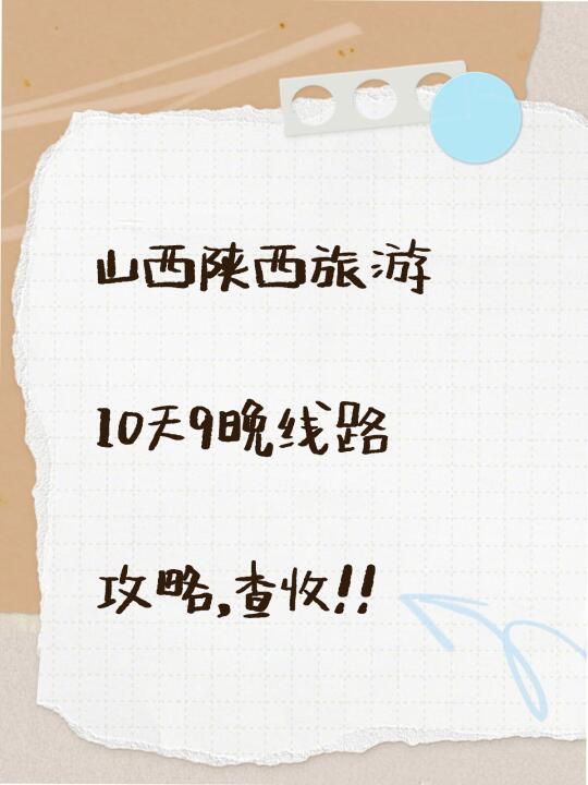 景点介绍: ★万年冰洞：形成于新生代第四纪冰川期，距今已有300万年的...