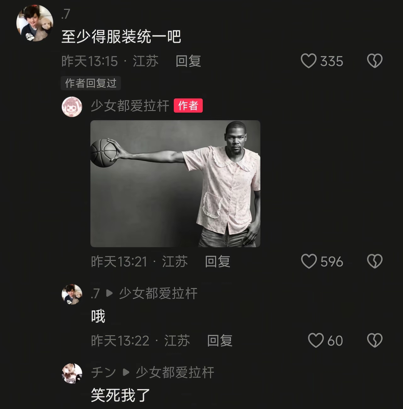 全世界正数第一不吃压力之人 ​​​