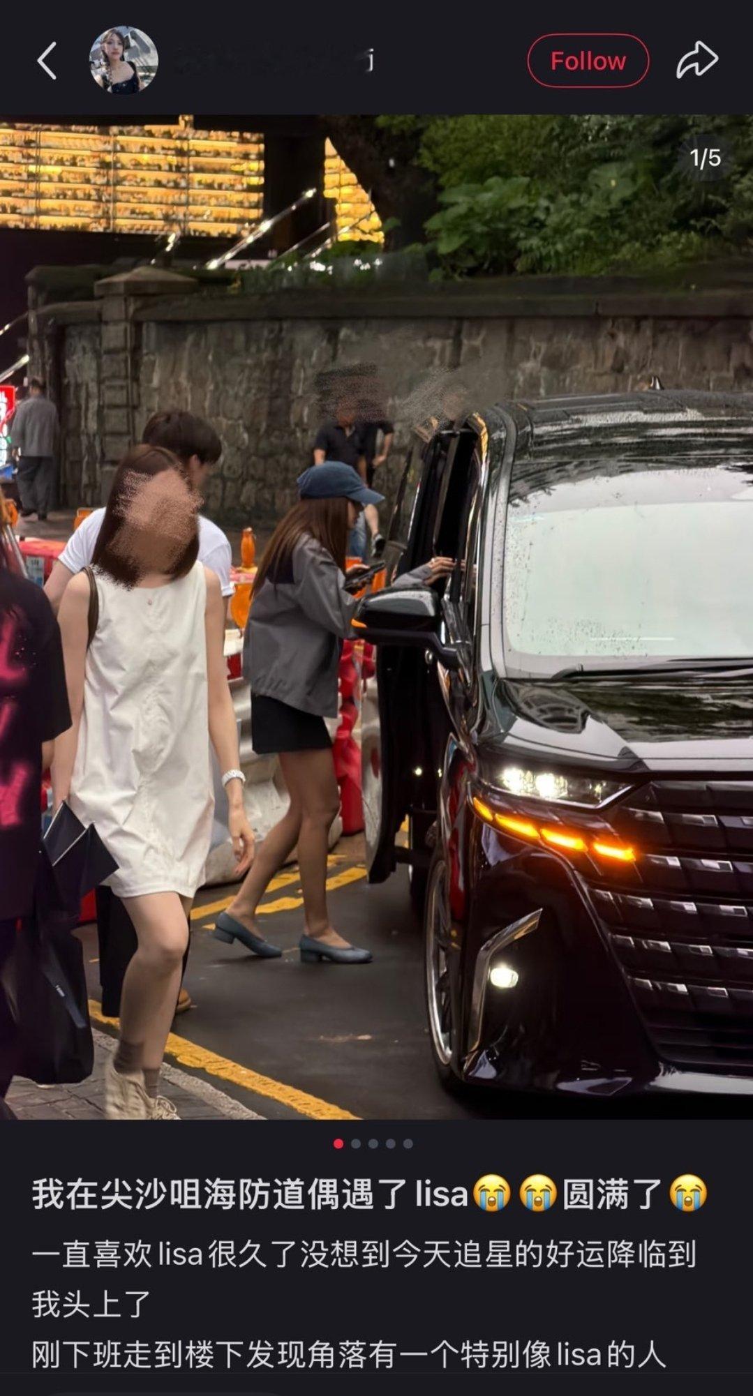 咋跑香港去了~ 