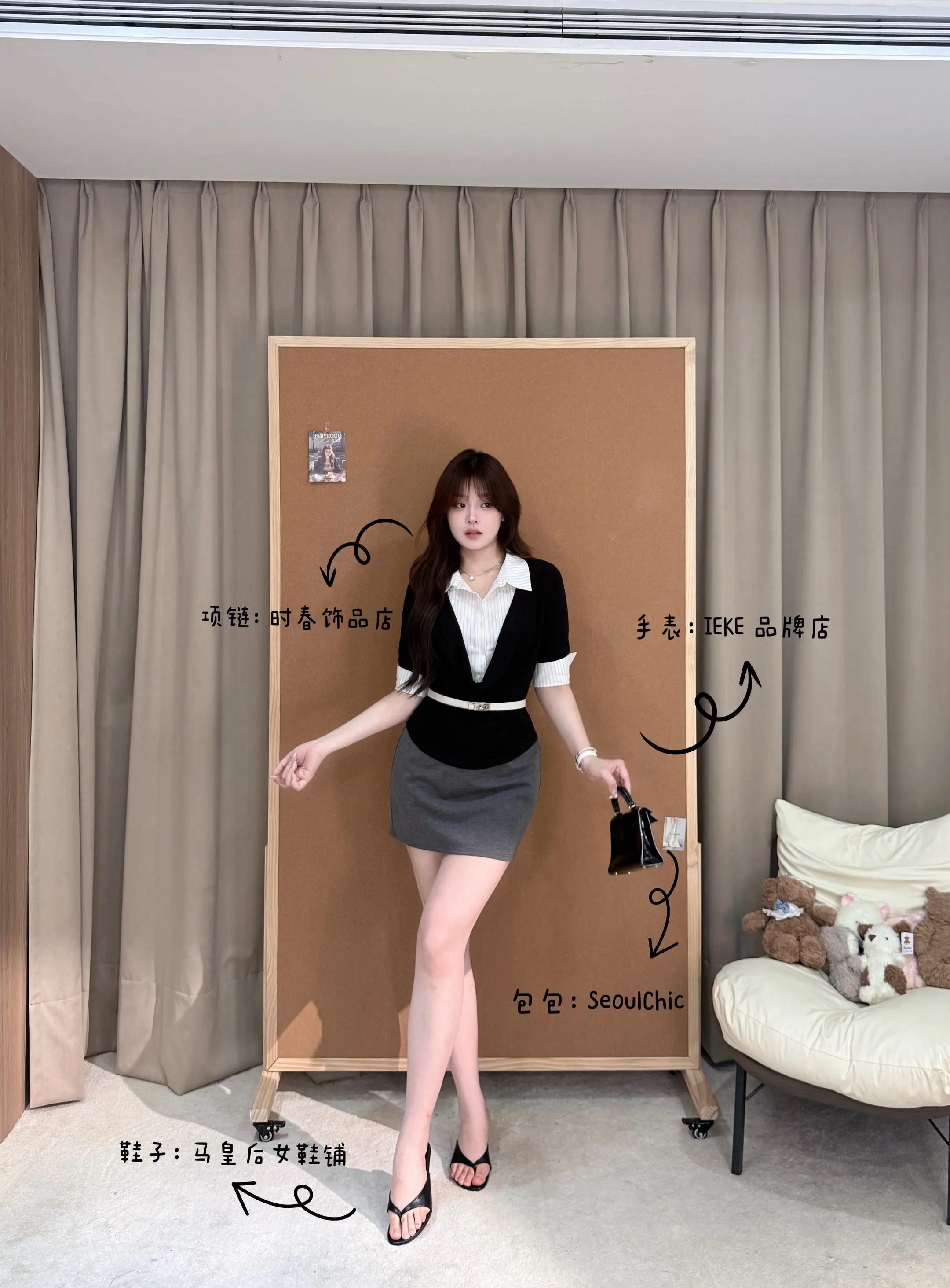 172 132｜微胖电子衣橱2.0