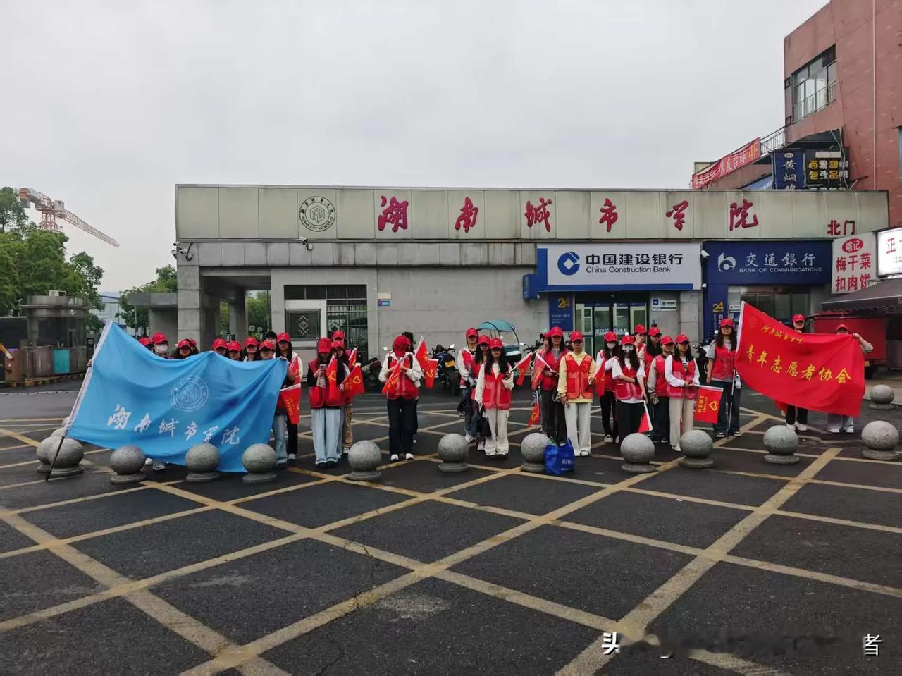 文明同行，青春接力！志愿协会与高校共绘城市文明画卷
 
        当青春的