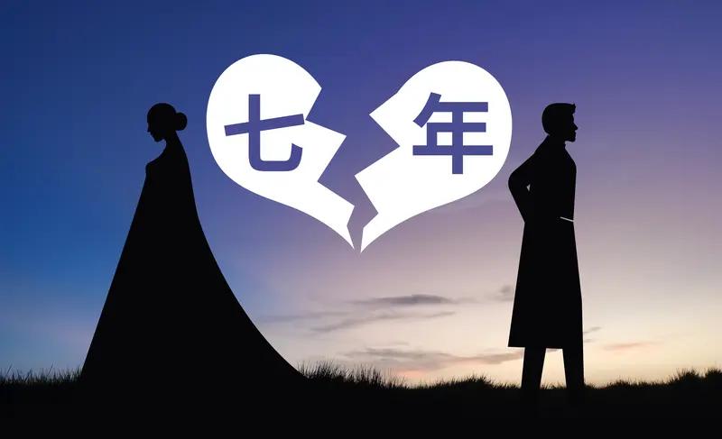 听女儿说完身边姑娘新婚七天就离婚的经过，我剥毛豆的手都停下了，心里满是感慨。外人