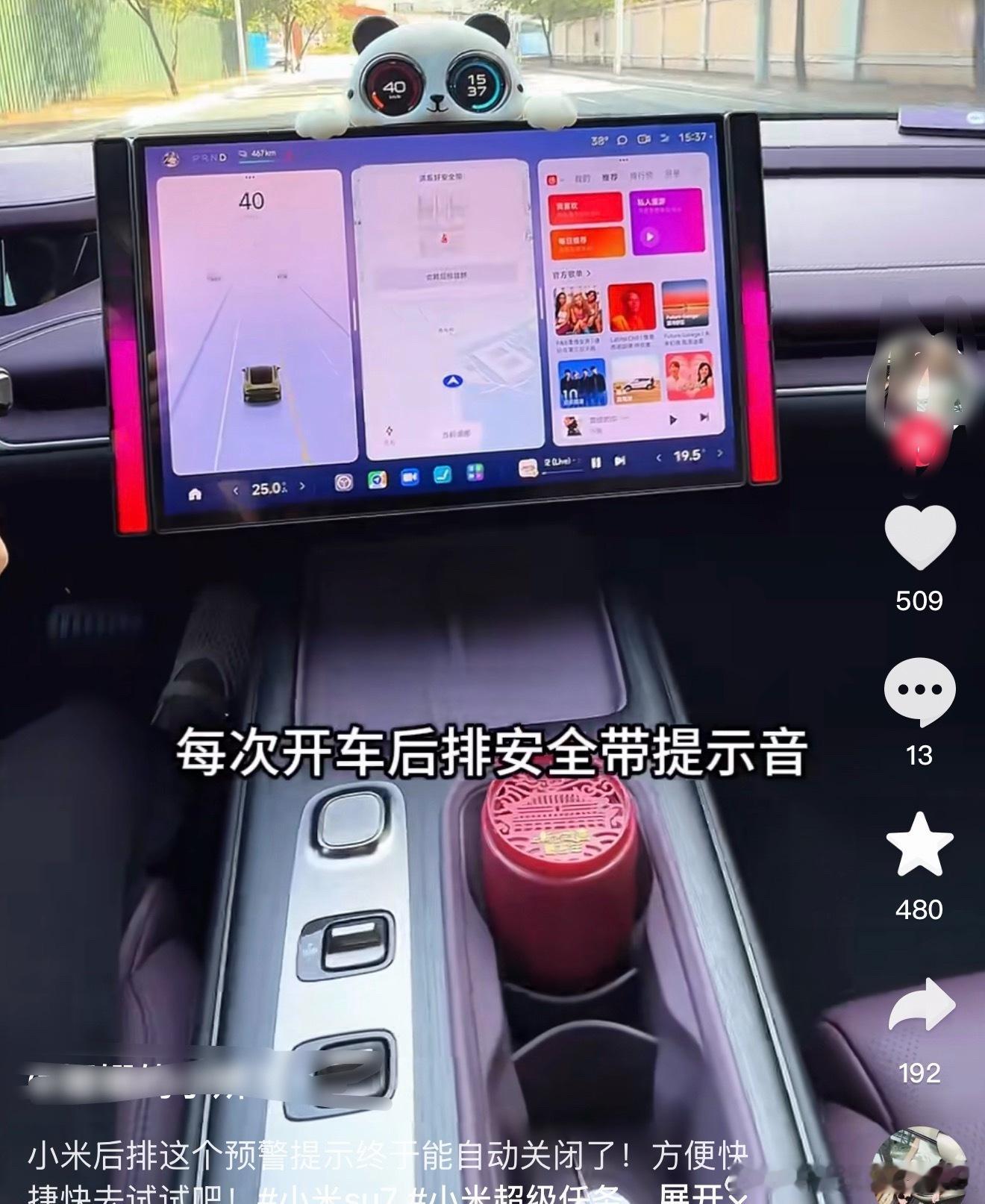 到底是什么人坐车会不系安全带？反正坐我的车，不系安全带我是不会启动车子的[允悲]