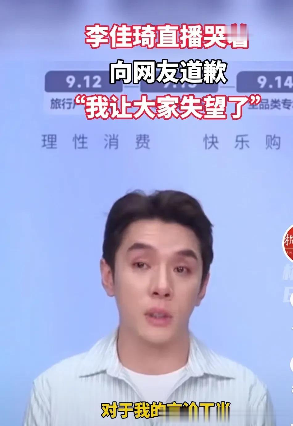 被网民供养起来的亿万富翁网红开始嫌弃网民没钱了，嫌弃网民挣的都是仨瓜俩枣都是因为