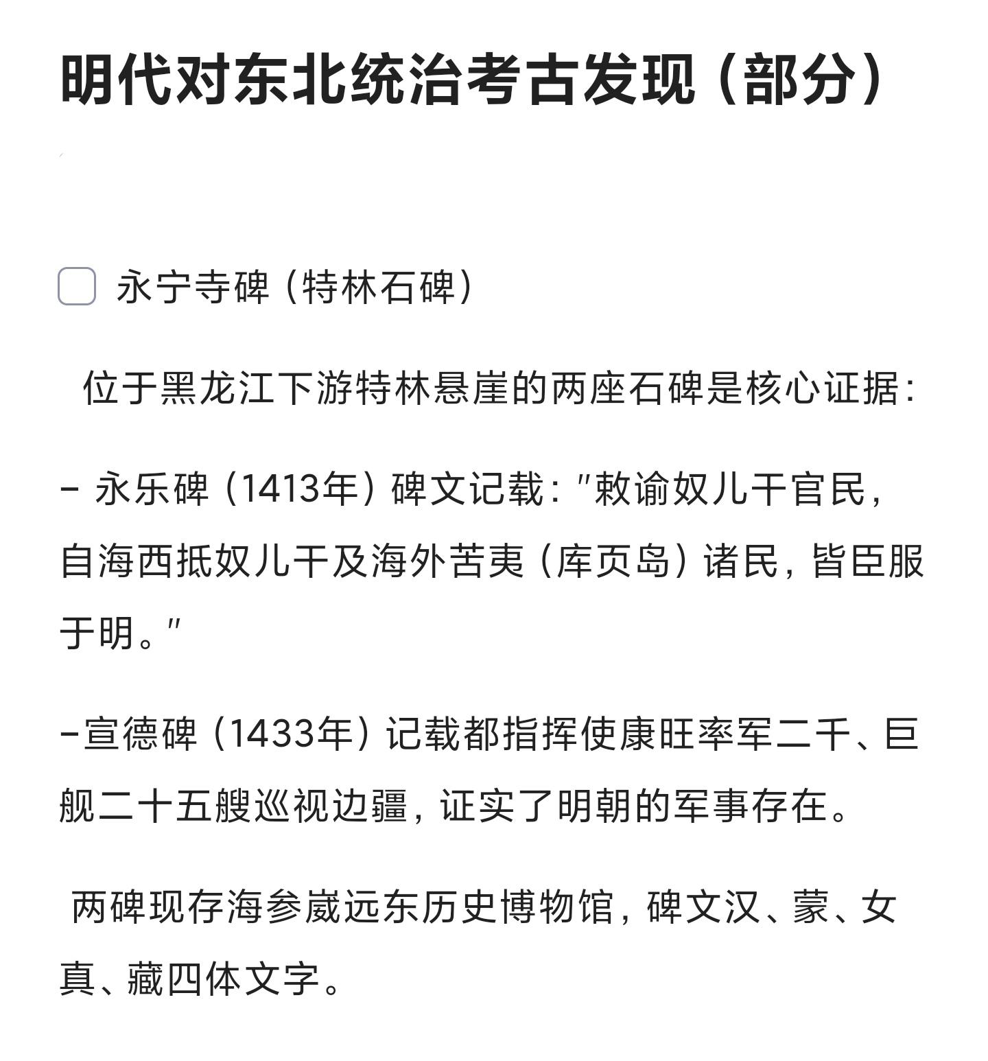 回复  自己好好看看！