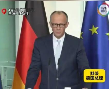 德国站队了，眼看美伊好不容易说好两周临时停火，以色列直接出手把刚露头的和平苗头炸