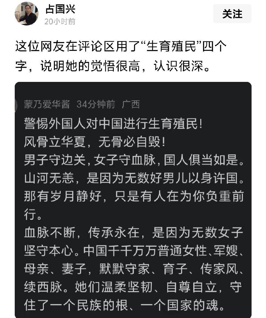 国家有关部应重视起来，网上一切有害中国青年的毒言和不良宣传都应该严惩