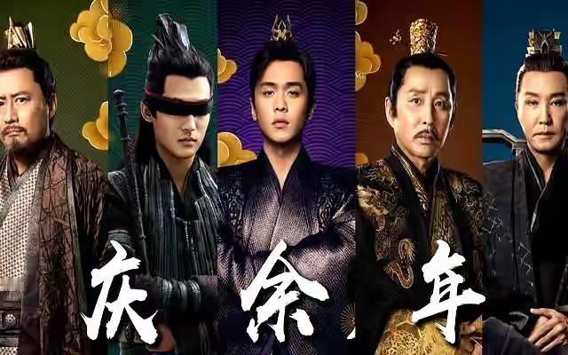 《庆余年3》郭麒麟退出？资方压价？

在抖音上刷到的，首先我觉得郭麒麟不是那样的