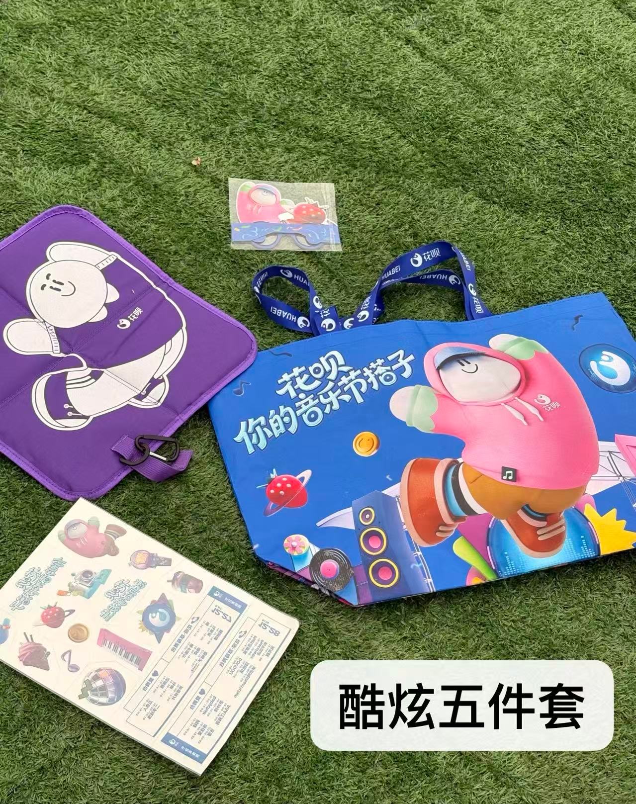 梁龙和花呗送花被 帮还花呗眼泪汪汪！是谁在中山现场这么有福气啊！二手玫瑰一开唱全