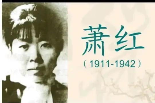 你们知道民国四大才女么？
电影《黄金时代》，就是讲述这四大才女之一
——文学界有