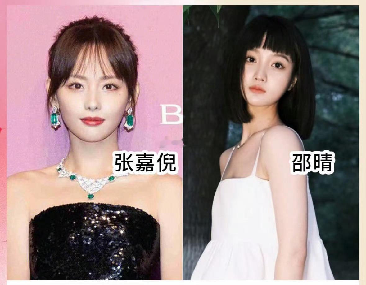 买超 张嘉倪当初张嘉倪说靠买超走红是件很幸福的事，现在俩人怎么变成这样了？ 