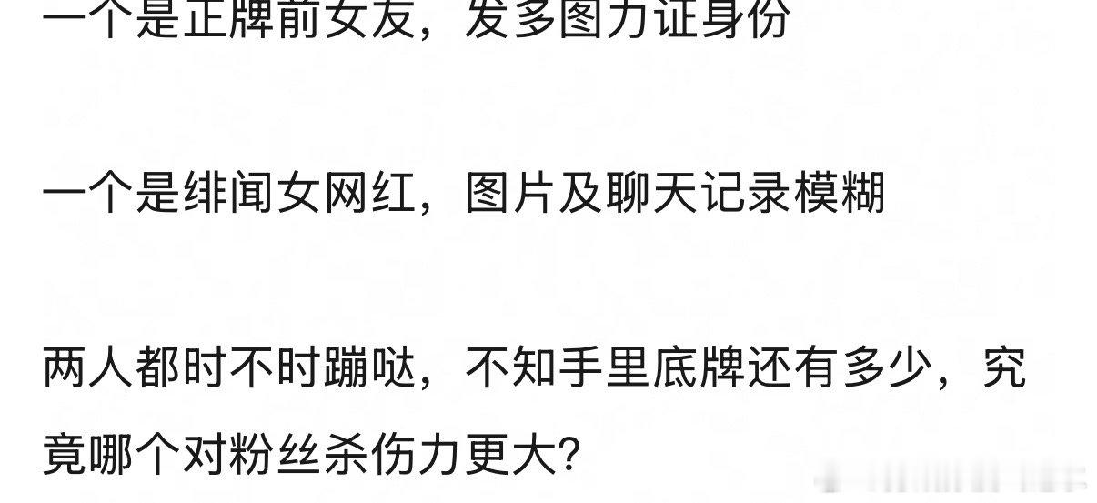 九成美对粉丝的杀伤力大还是司晓迪？ 