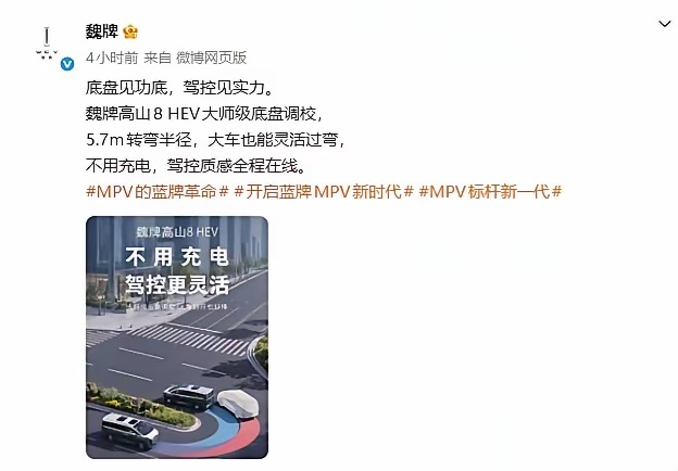 5.28米的车 没有后轮随动转向 转弯半径5.7米，是真的厉害啊。 但这是开启了