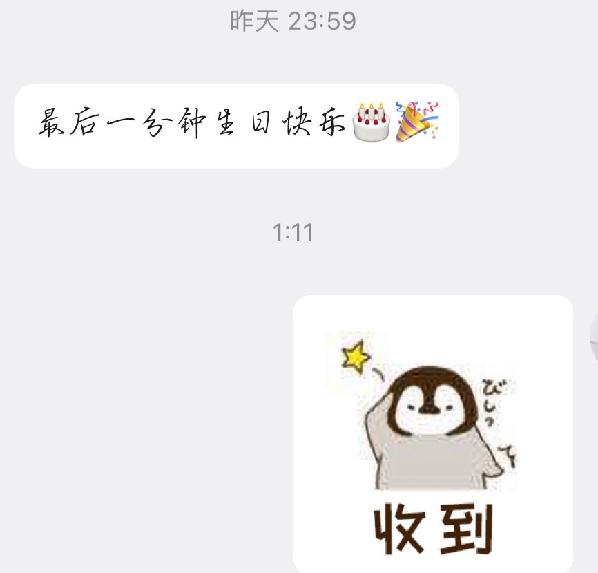 花有重开日 