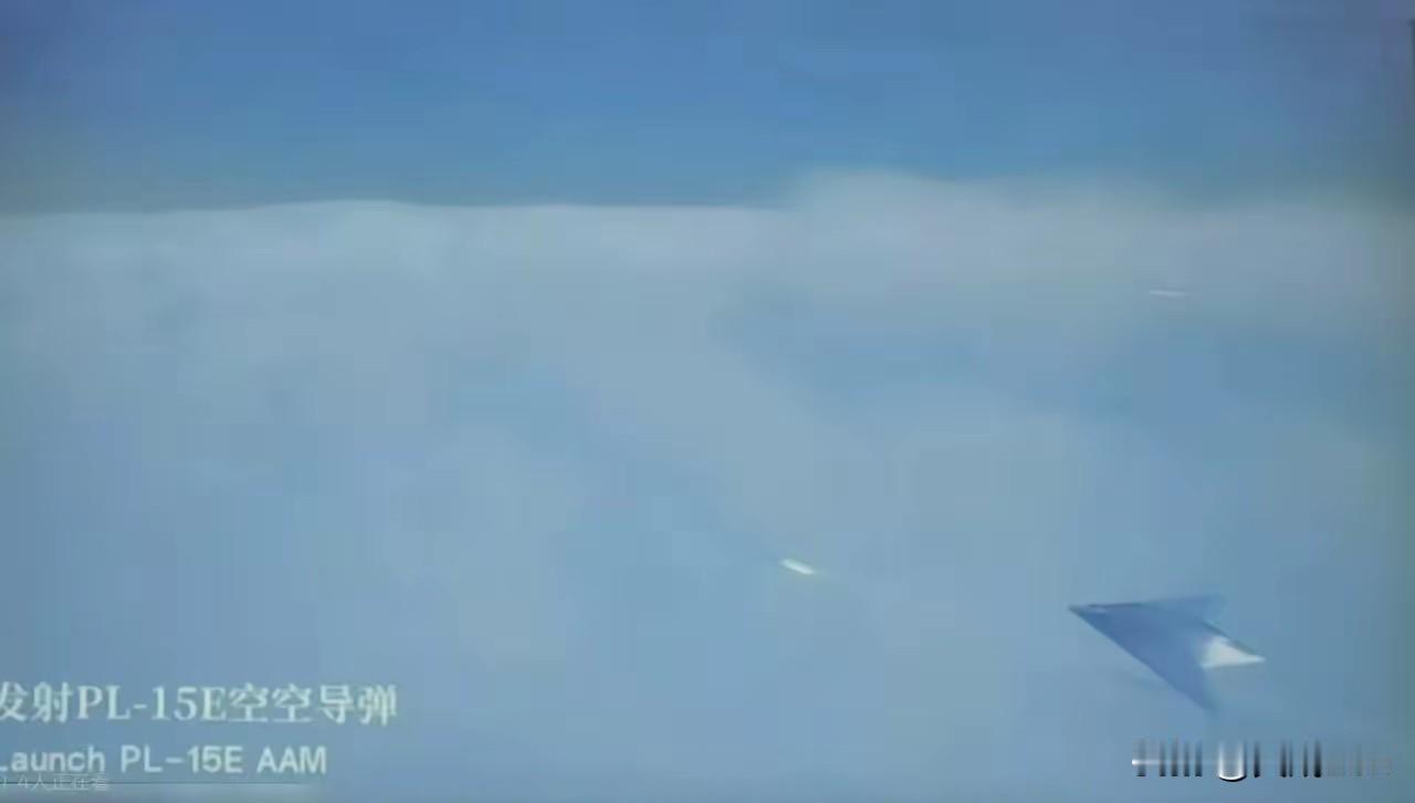 攻击11发射PL15