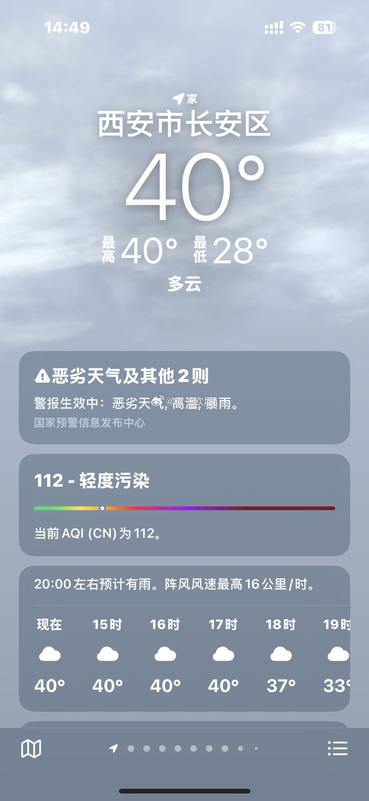 这么热的天马上要去普拉提了姐妹们 冲啊！！！
