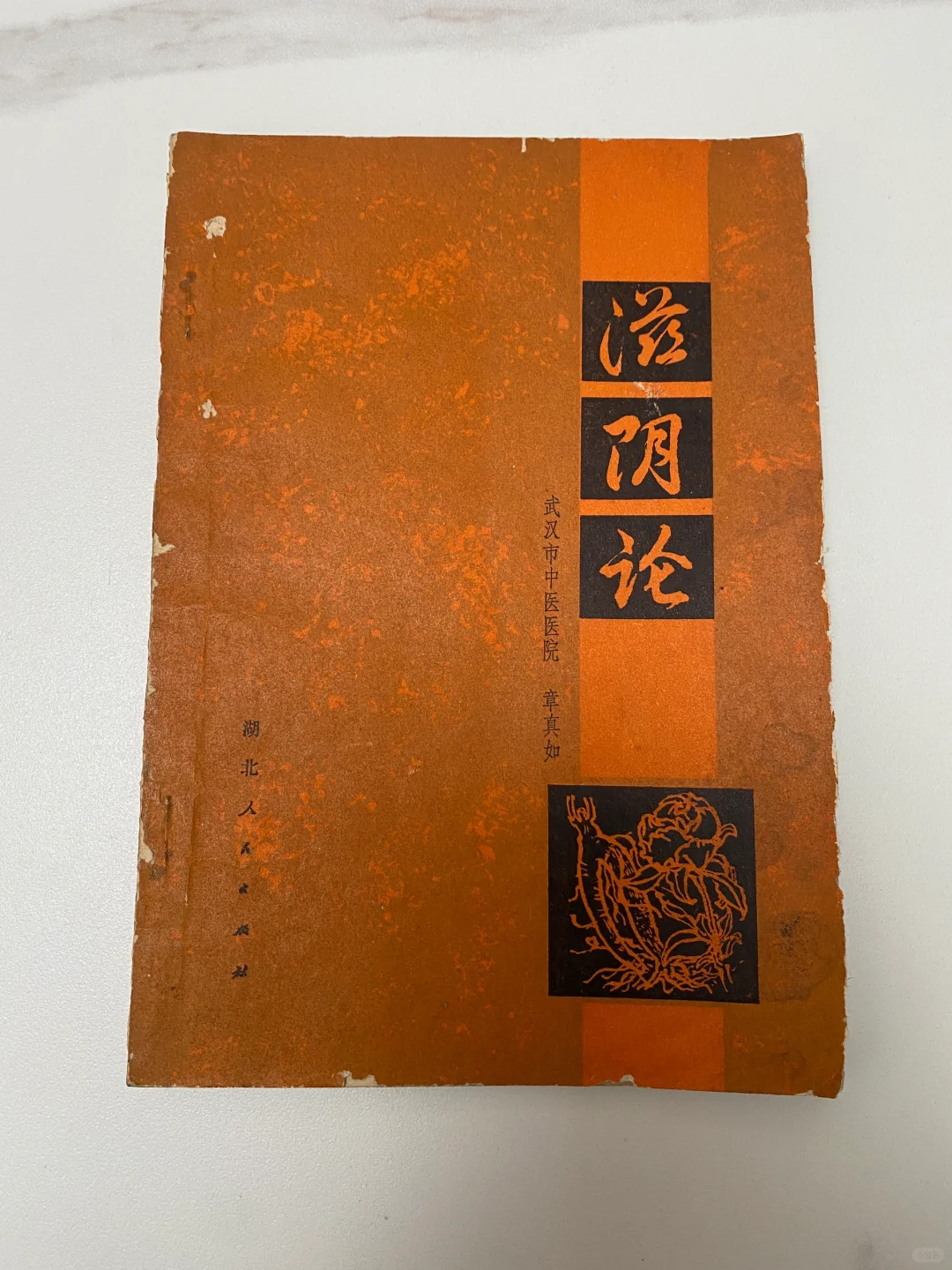 超赞👍🏻的书，恨不🉐全文背诵下来‼️