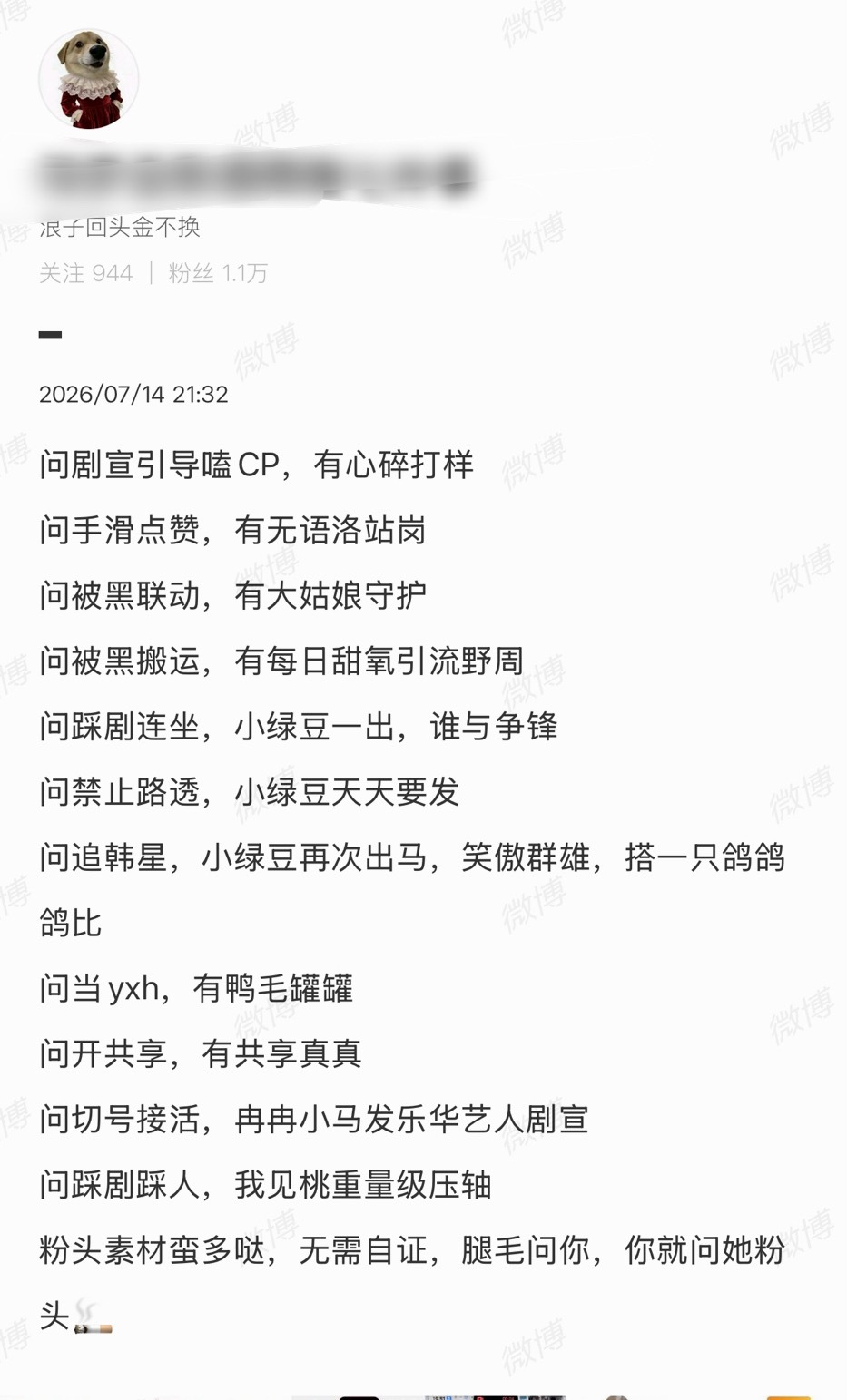 飞侠内讧互相揭短，笑发财了。 