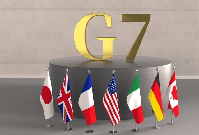 看到有人在调侃七国集团，我也来补两刀：

—— “七个大佬开派对，GDP份额从七