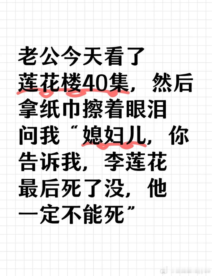 这个玩意儿怎么会这么搞笑🤪，世界上真的会有这种老公吗？[揣手][揣手][揣手]