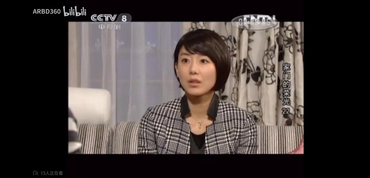 马上要和丹雅父亲结婚的李仁英思想前卫，个性独特。长辈们有些看不惯。丹雅的一句话，
