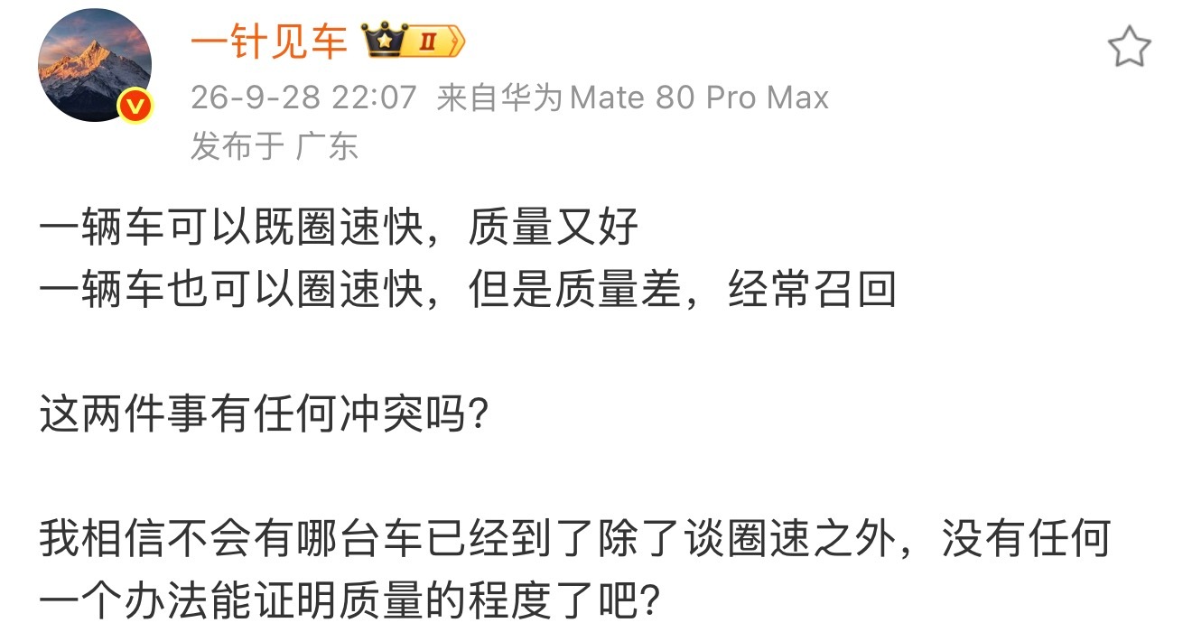 偷偷店里技术升级就好了[允悲]我说的特斯拉我之前model x真就保养的时候让我