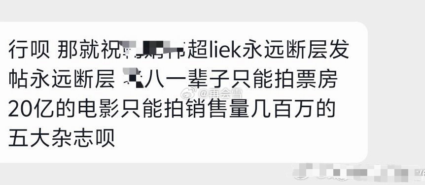 一时分不清这是真的还是串的…… 