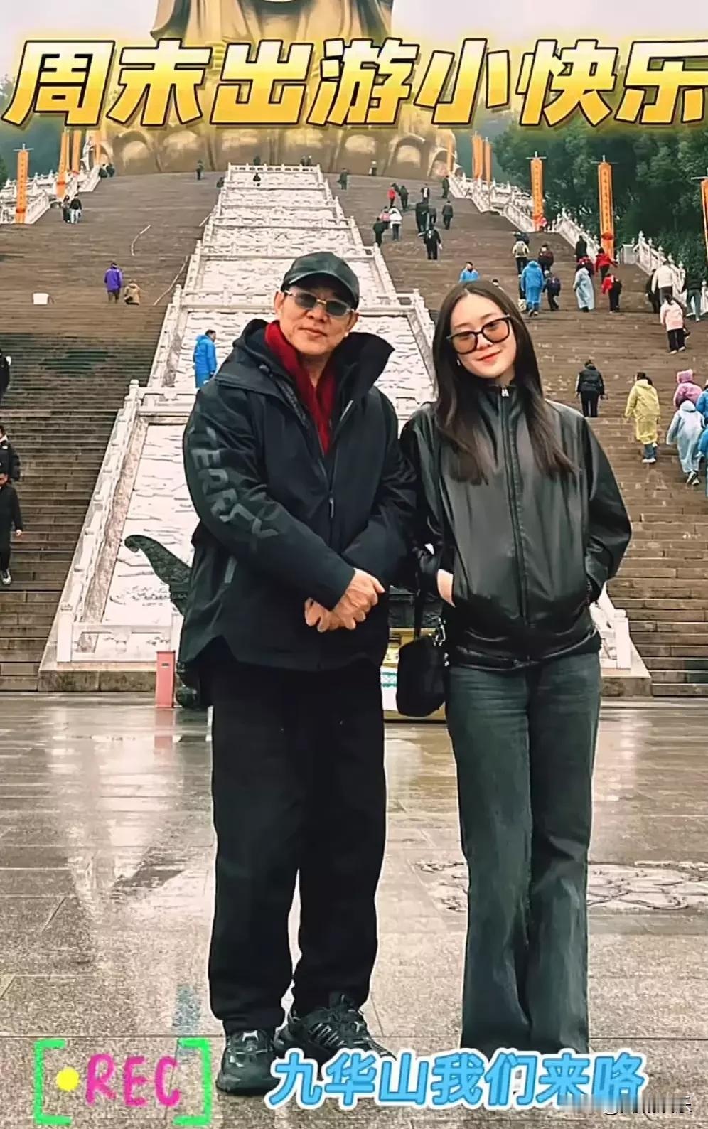 《李连杰九华山行踪曝光！59岁功夫皇帝真实状态引热议》
 
（开篇直击）
昨日九