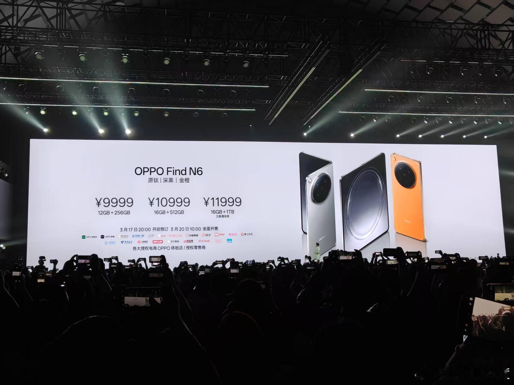 现在手机确实涨价了，这一代OPPO N6比上一代贵了1000块，12+256都9