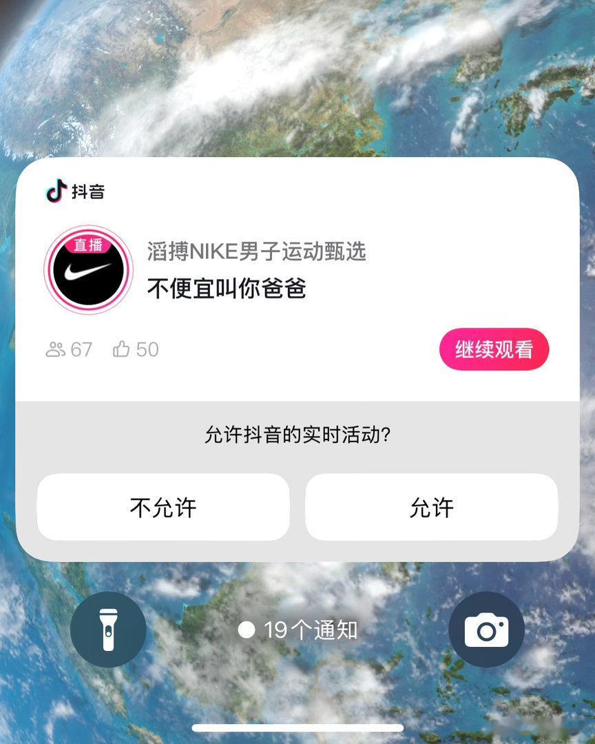 滔搏暴力打折甩卖耐克库存没有滔搏这种大经销商之后耐克估计在国内就更举步维艰了，感