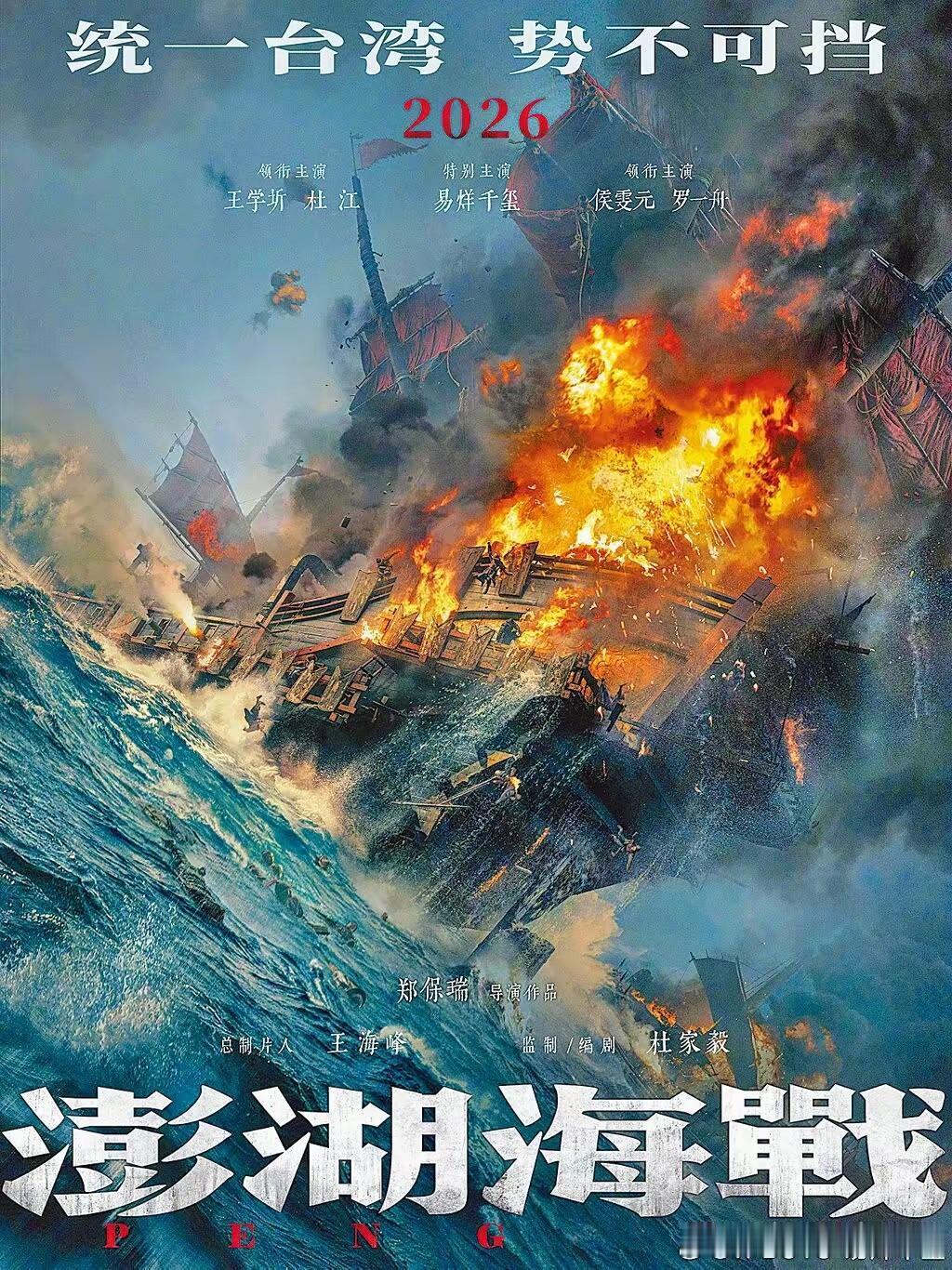 1. 郑丽文：大陆可能于2027年前后具备攻台能力：美国国会报告称大陆或2027