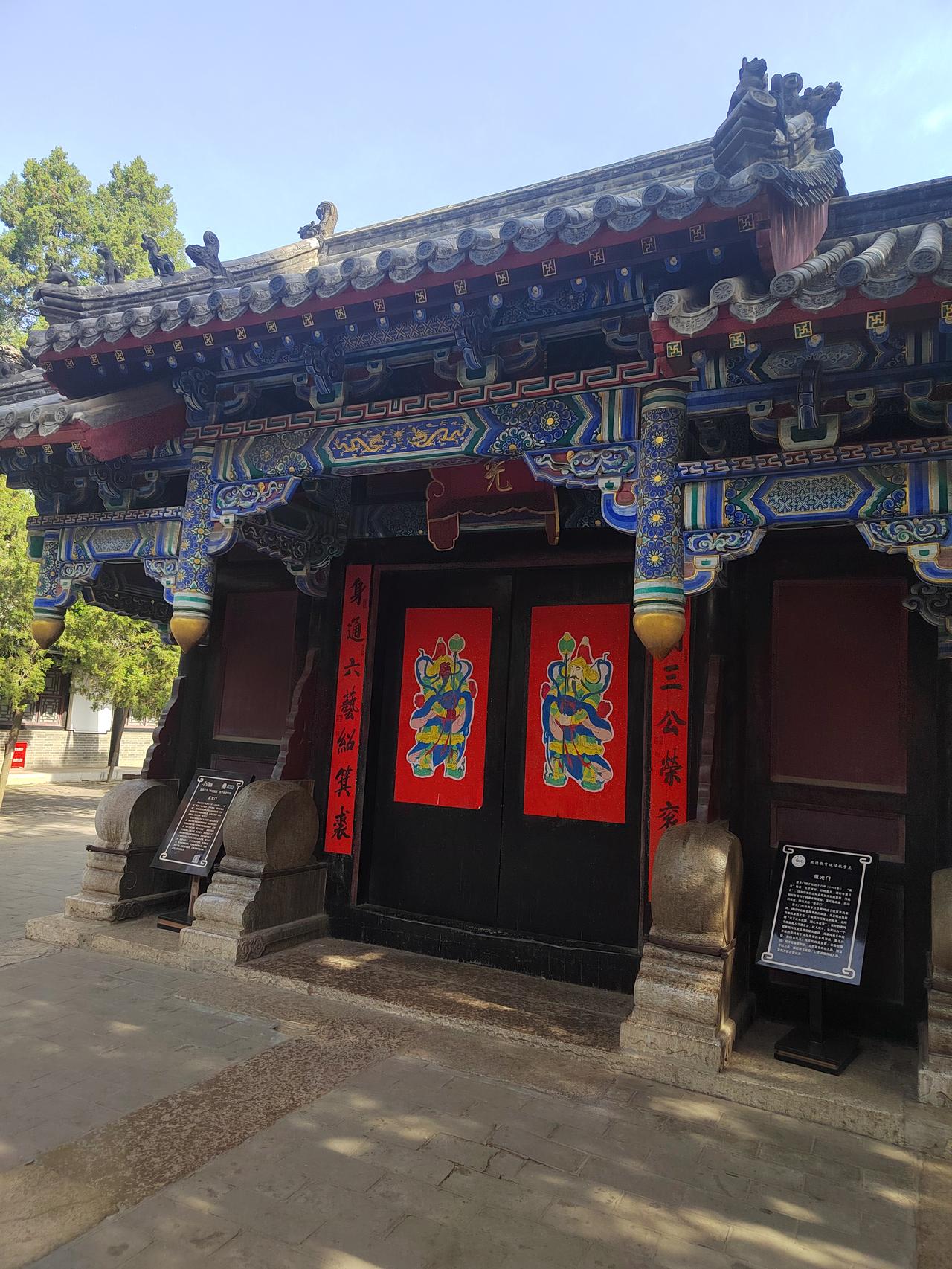 孔府二门以北坐落着一座形似照壁的屏门，周围不接墙垣。此门建于明弘治十六年（150