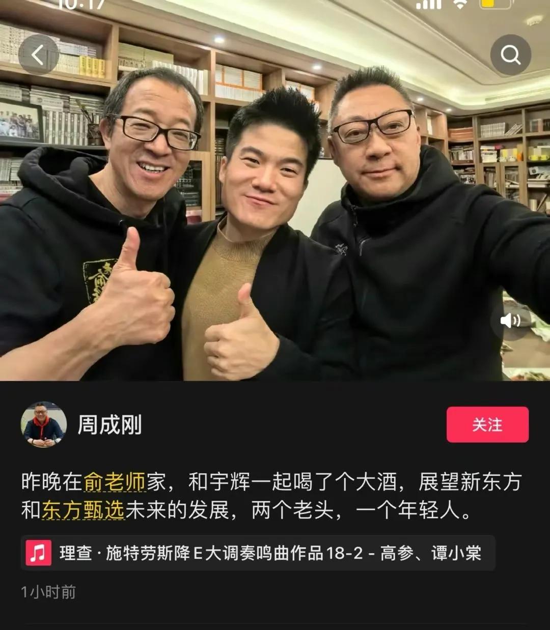 董宇辉高兴了！一夜之间成为高级合伙人！根据媒体报道，今天(12月18日)凌晨，东