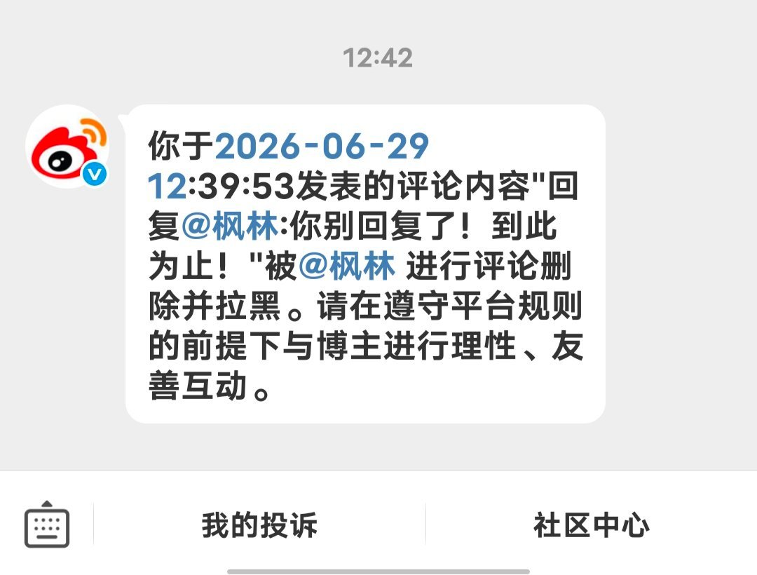 你没长脑子么？ 