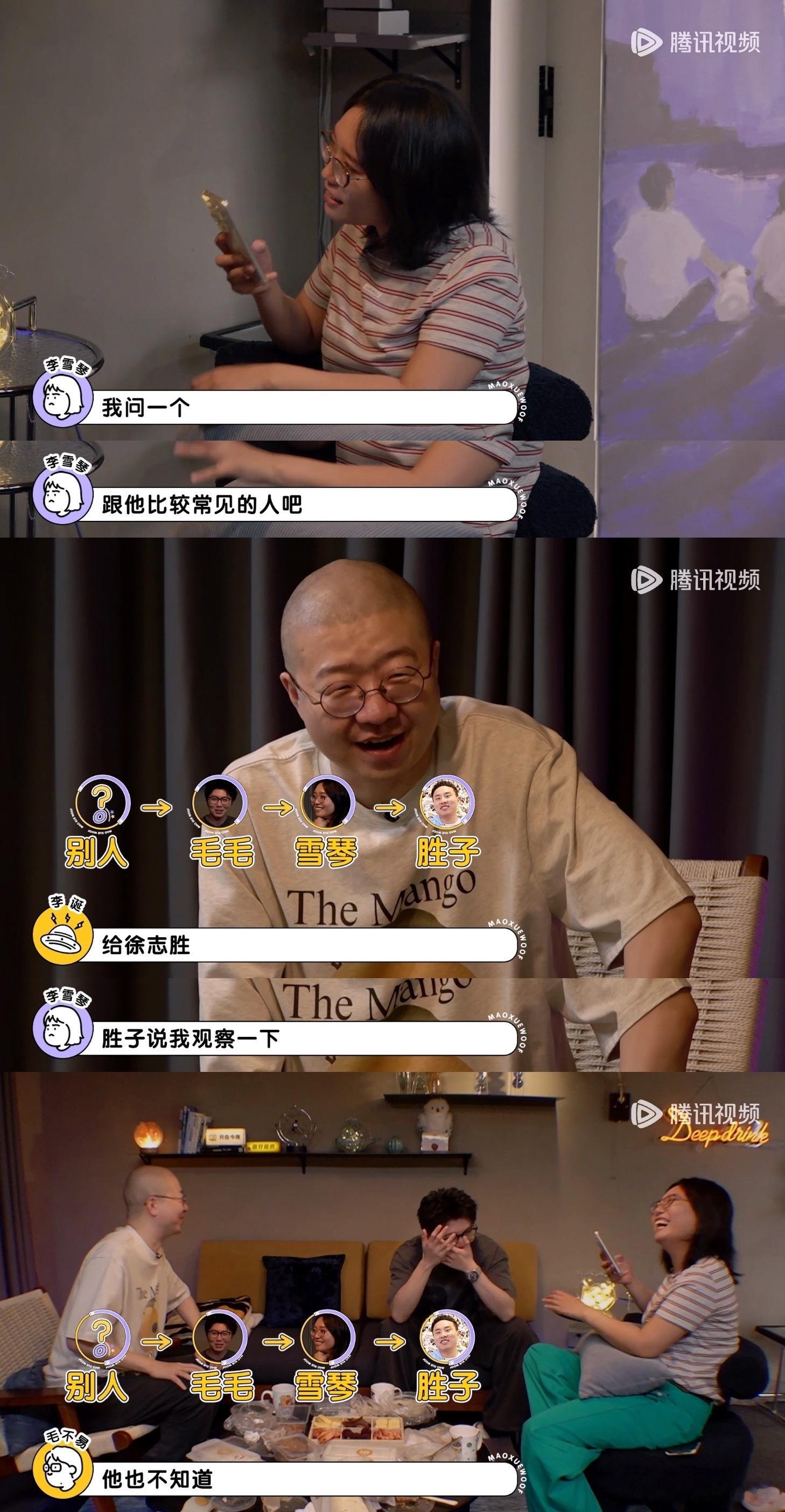 李雪琴徐志胜背后八卦李诞徐志胜在旁边不怎么说话，但那小眼神和准备记录的动作，存在