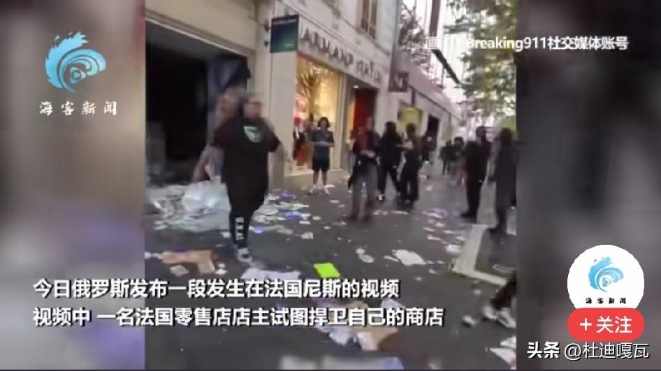 法国一零售店主，用身体挡住这些年经抗议者进店零元购，但无奈对方人数众多，还被他人